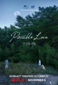 Possible love review Lee Chang-dong Canine Critic Rocky