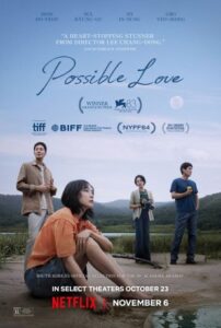 Possible love review Lee Chang-dong Canine Critic Rocky 