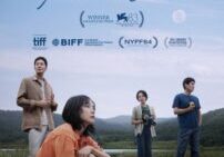 Possible love review Lee Chang-dong Canine Critic Rocky
