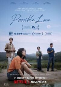 Possible love review Lee Chang-dong Canine Critic Rocky
