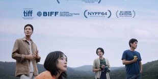Possible love review Lee Chang-dong Canine Critic Rocky