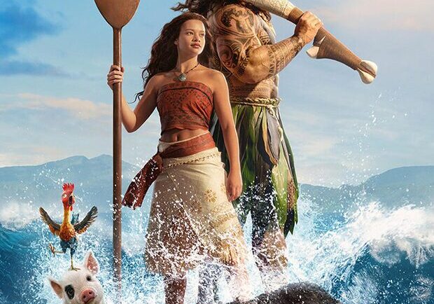 Moana Review island breeze